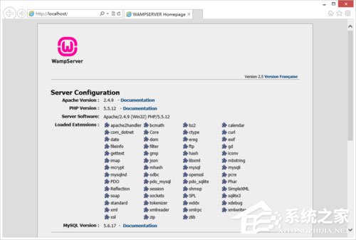 Win7系统localhost打不开如何解决?