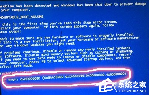 电脑开机出现蓝屏代码“STOP:0X000000ED”如何解决?