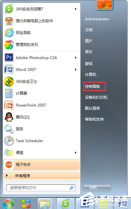 Win7系统wuauclt.exe是什么进程?能否关闭?