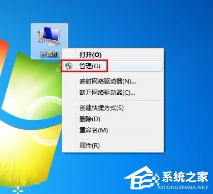 Win7系统如何设置开机自动连接宽带?