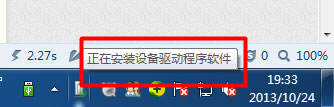 Win7系统USB无线网卡怎么安装?