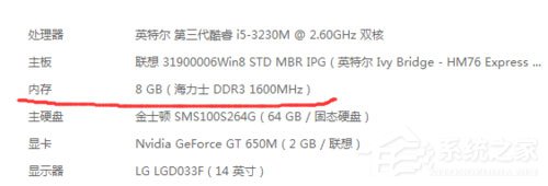 双通道内存有什么好处?双通道检测方法