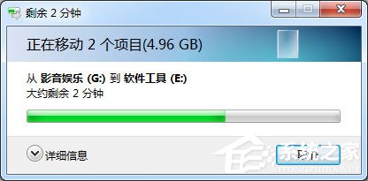 Win7系统提示“需要管理员权限”如何解决?