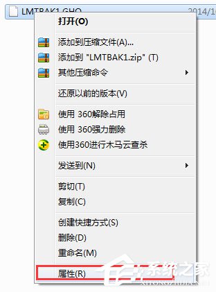 Win7系统提示“需要管理员权限”如何解决?