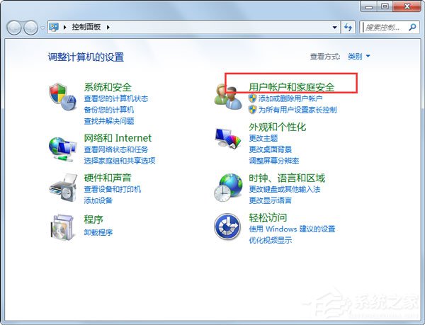 Win7系统提示“需要管理员权限”如何解决?