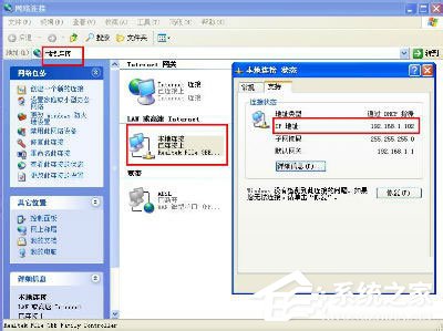 电脑怎么ping网速?ping网速方法详细介绍