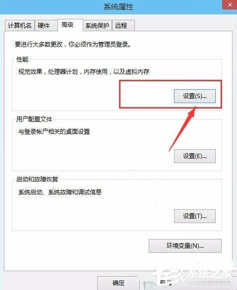 Win10系统怎么让电脑速度变快?Win10系统提高电脑运行速度的方法