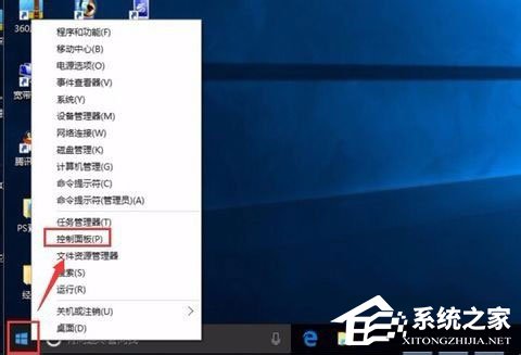 Win10系统怎么让电脑速度变快?Win10系统提高电脑运行速度的方法
