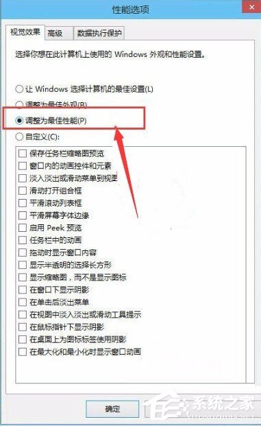 Win10系统怎么让电脑速度变快?Win10系统提高电脑运行速度的方法