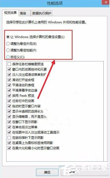 Win10系统怎么让电脑速度变快?Win10系统提高电脑运行速度的方法
