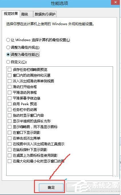 Win10系统怎么让电脑速度变快?Win10系统提高电脑运行速度的方法