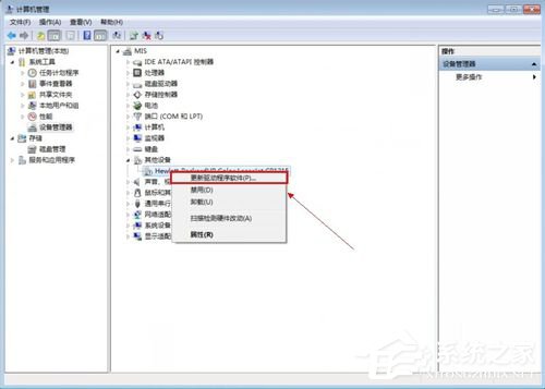 Win7系统连接打印机提示“未能成功安装设备驱动程序”如何解决?