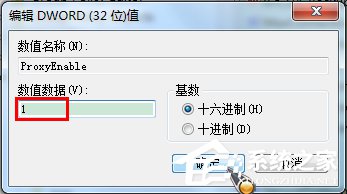 Win7系统如何使用代理服务器上网?Win7系统设置代理服务器的方法
