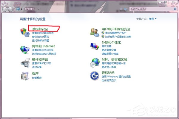 Win7系统如何调节显卡风扇转速?