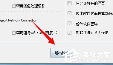 Win7系统电脑读不出U盘如何解决?