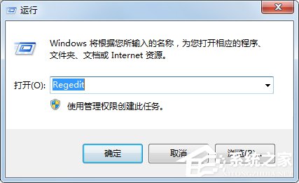 Win7系统怎么禁止使用U盘?