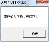 Win7系统怎么禁止使用U盘?