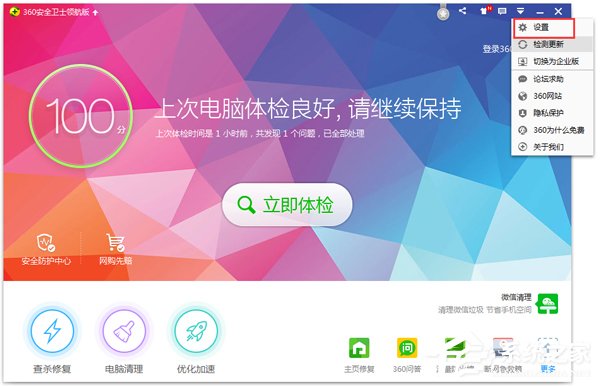 电脑如何强行删除软件?电脑强力卸载软件的方法