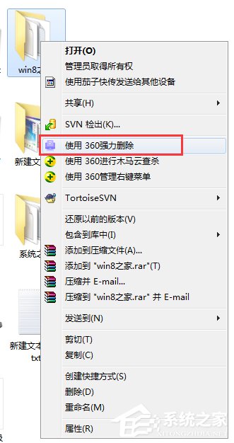 电脑如何强行删除软件?电脑强力卸载软件的方法