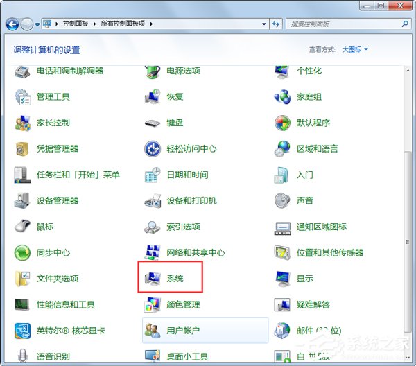 Win7系统虚拟内存怎么设置最好?