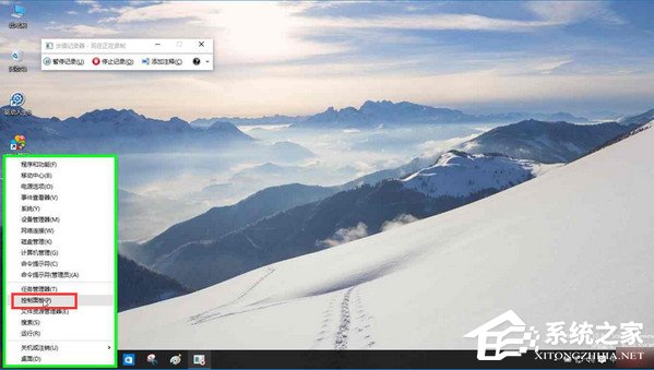 Win10系统如何关闭筛选器?Win10系统关闭smartscreen的方法