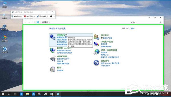 Win10系统如何关闭筛选器?Win10系统关闭smartscreen的方法