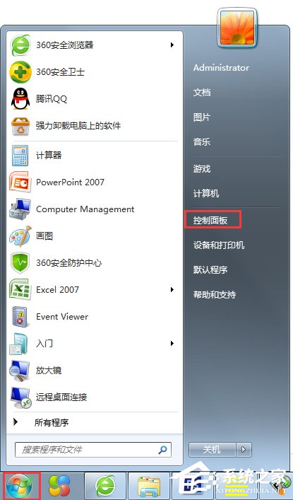 Win7系统开机一直显示“正在获取网络地址”如何解决?
