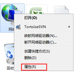 Win7系统开机一直显示“正在获取网络地址”如何解决?
