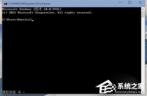 Win10系统命令提示符在哪里?Win10系统打开命令提示符的方法