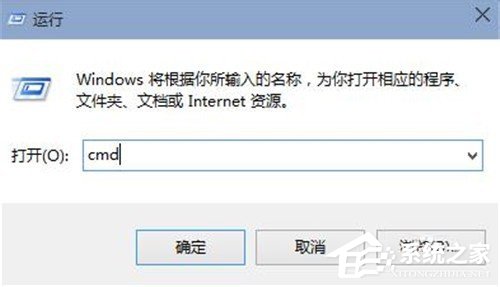 Win10系统命令提示符在哪里?Win10系统打开命令提示符的方法