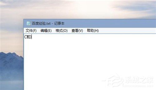 Win10系统命令提示符在哪里?Win10系统打开命令提示符的方法