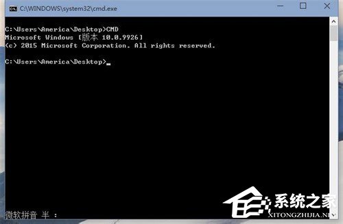 Win10系统命令提示符在哪里?Win10系统打开命令提示符的方法