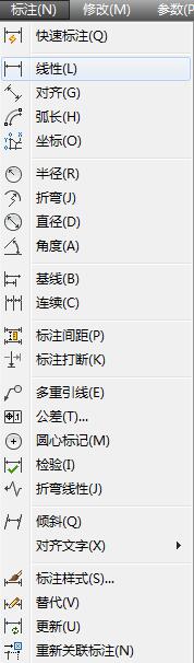 AutoCAD 2013怎么标注尺寸?