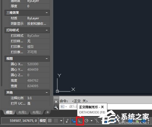 Cad如何关闭正交?