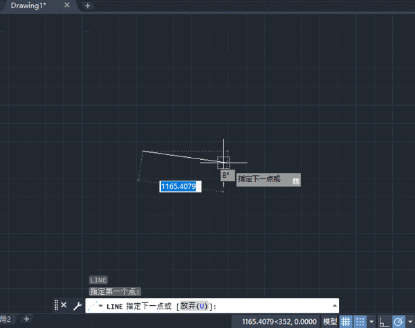 AutoCAD2020教程:极轴追踪功能