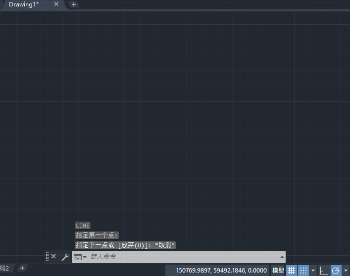 AutoCAD2020教程:极轴追踪功能