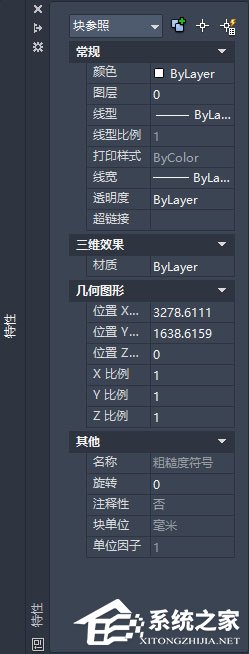 如何打开CAD特性?