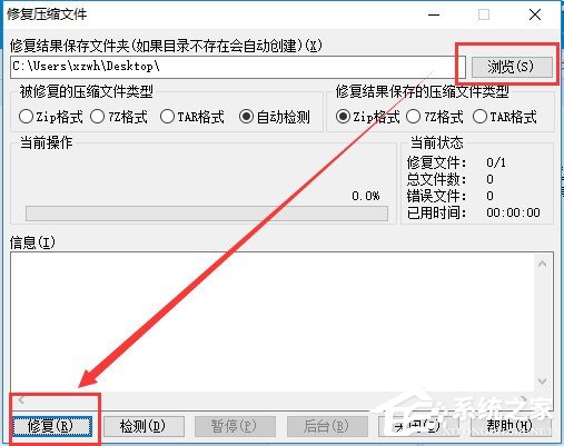 好压怎么安装?