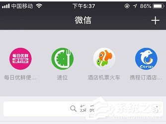 如何删除不需要的小程序?