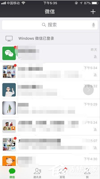 如何删除不需要的小程序?