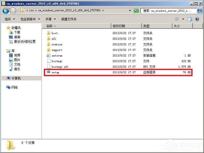 硬盘安装原版Windows server 2012教程