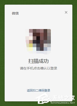 微信订阅号在哪里?