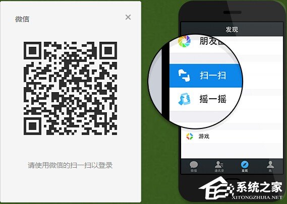 微信订阅号在哪里?