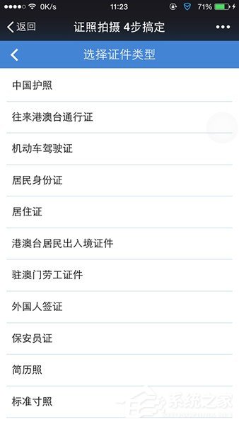 微信幸福证照在哪?