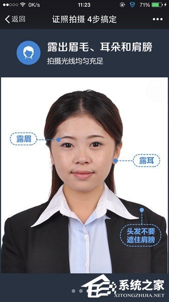 微信幸福证照在哪?