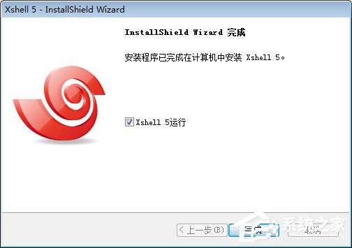 Xshell怎么安装?