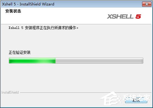 Xshell怎么安装?