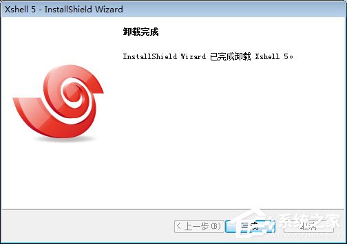 Xshell怎么卸载?