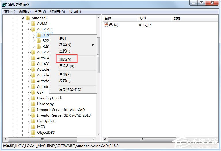 安装CAD时提示已安装怎么办?