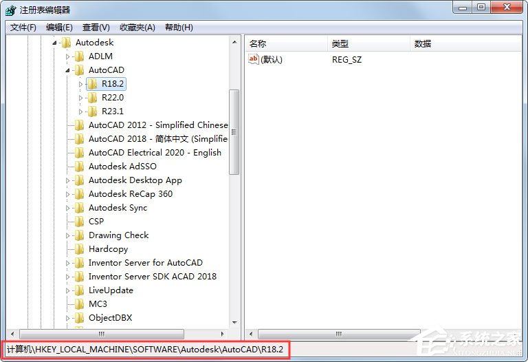 安装CAD时提示已安装怎么办?